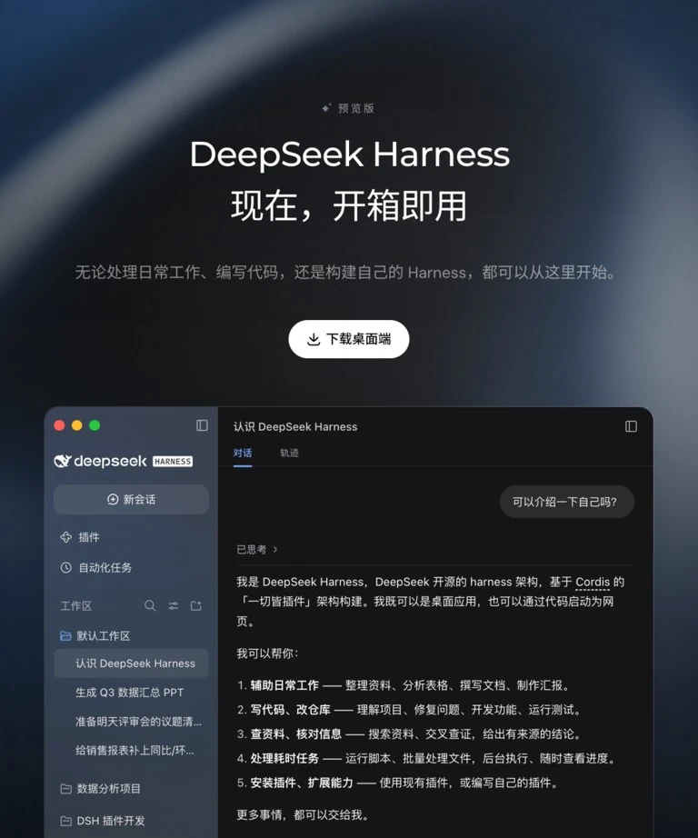DeepSeek纯强化学习训练管线与规则奖励博弈