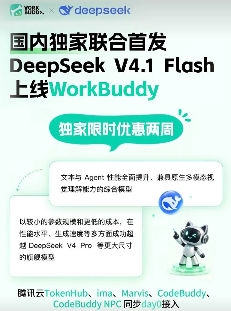 DeepSeek网页版多轮长对话与上下文连贯记忆