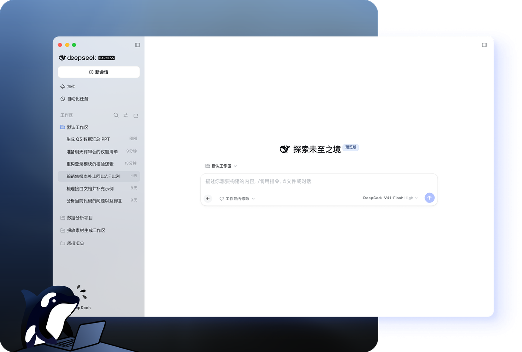 DeepSeek网页版代码高亮与自动语法纠错