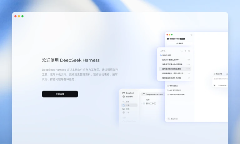 DeepSeek开放平台API集群流量与高并发吞吐监控